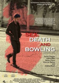 Секс, смерть и боулинг (2015)