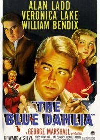 Синий георгин (1946)