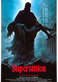 Суеверие (1982)