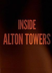 Внутри Alton Towers (2018)