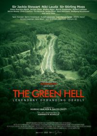 Зелёный ад (2016)