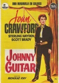 Джонни-гитара (1954)