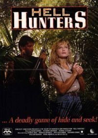 Адские охотники (1986)
