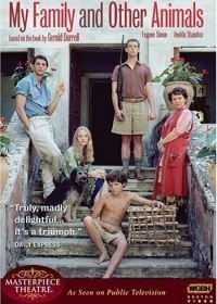 Моя семья и другие звери (2005)