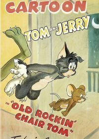 Старый, добрый Том (1948)