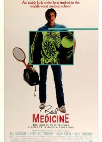 Плохая медицина (1985)
