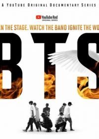 BTS: Выжги сцену (2018)