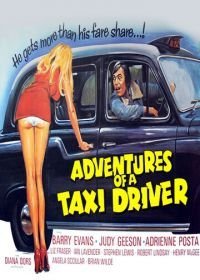 Приключения водителя такси (1976)