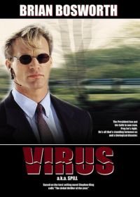 Вирус (1996)