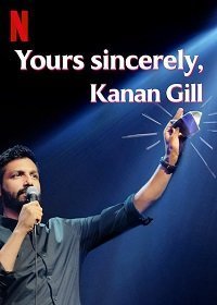 Искренне Ваш, Канан Гилл (2020) Yours Sincerely, Kanan Gill