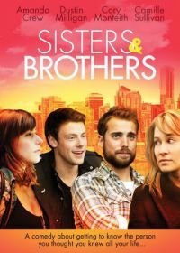 Сестры и братья (2011)