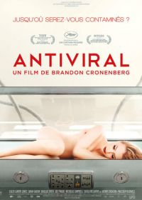 Антивирус (2012)