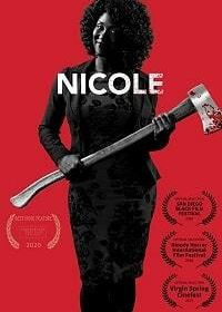 Николь (2018)