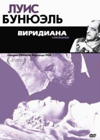 Виридиана (1961)