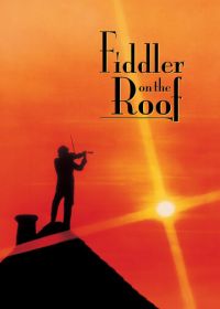 Скрипач на крыше (1971)