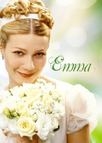 Эмма (1996)
