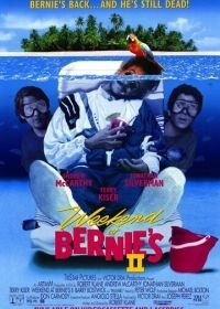Уик-энд у Берни 2 (1992)