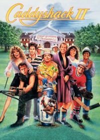 Гольф-клуб 2 (1988)