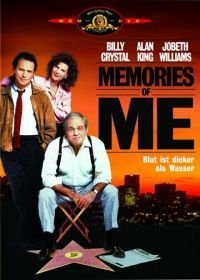Мои воспоминания (1988)