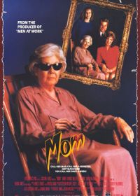 Матушка (1989)
