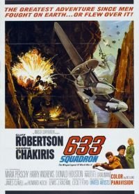 Эскадрилья 633 (1963)