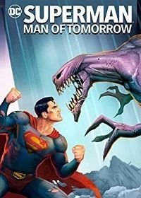 Супермен: Человек завтрашнего дня (2020)