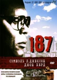 187 (1997)