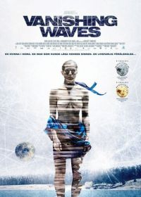 Исчезающие волны (2012)