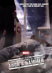 Короткометражка Marvel: Забавный случай на пути к молоту Тора (2011)