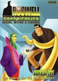 Удивительные мифы и легенды (1999)