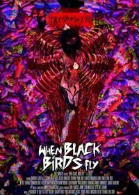 Когда прилетают черные птицы (2016)