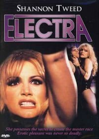 Электра (1996)