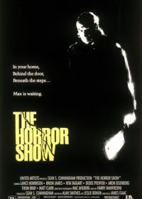 Дом 3: Шоу ужасов (1989)