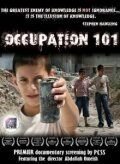 Оккупация 101 (2006)