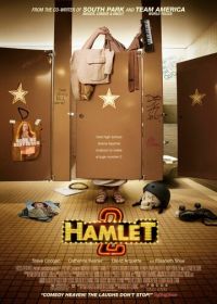 Гамлет 2 (2008)