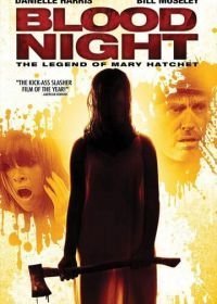 Кровавая ночь (2009)