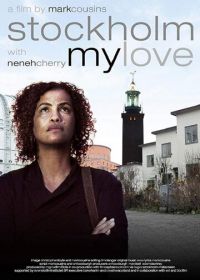 Стокгольм, любовь моя (2016)