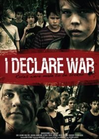 Я объявляю войну (2012)