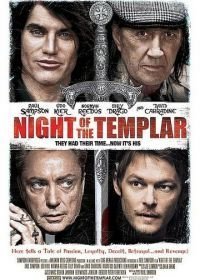 Ночь тамплиера (2013)