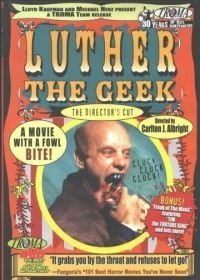 Лютер-пожиратель (1989)