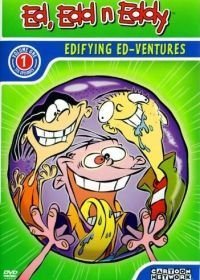 Эд, Эдд и Эдди (1999-2008)