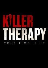 Терапия для убийцы (2019)