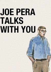 Джо Пера говорит с вами (2018-2020)