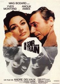 Однажды вечером, поезд (1968)