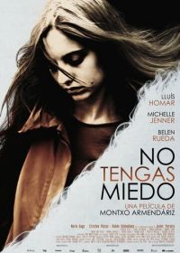 Не бойся (2011)