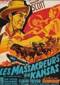 Незнакомец с револьвером (1953)