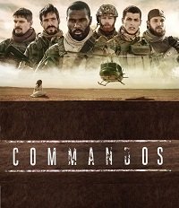 Коммандос (2020)