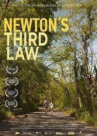 Третий закон Ньютона (2017)