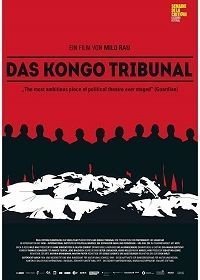 Трибунал Конго (2017)