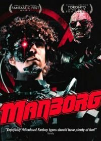 Мэнборг (2011)